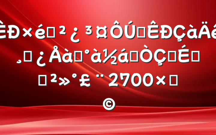 ֯ȫɲѵҵʽϵĽ2700֣