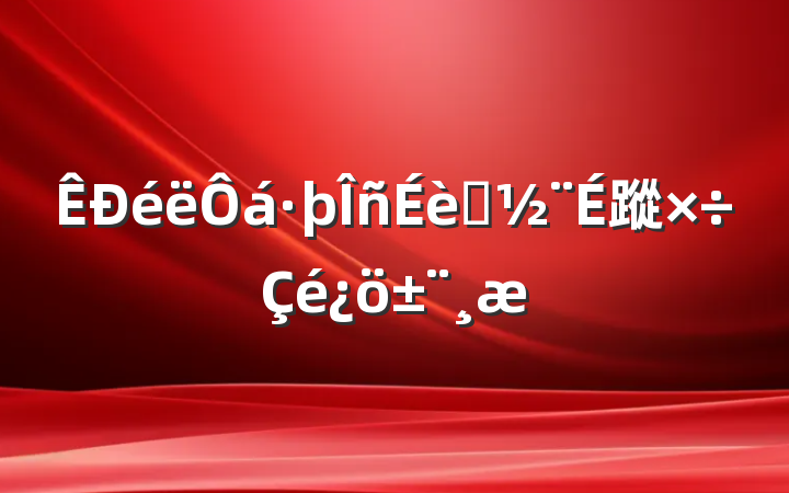 ʩ蹤