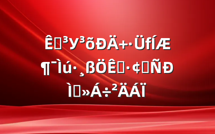 صУ ƶ·չֽ