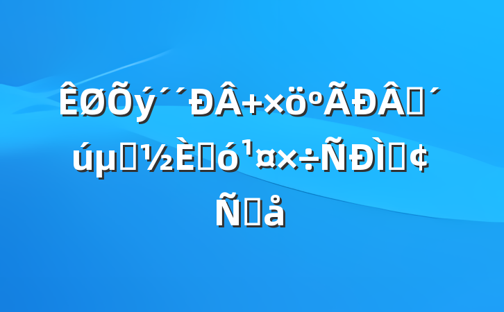  ʱط˴ַԸ