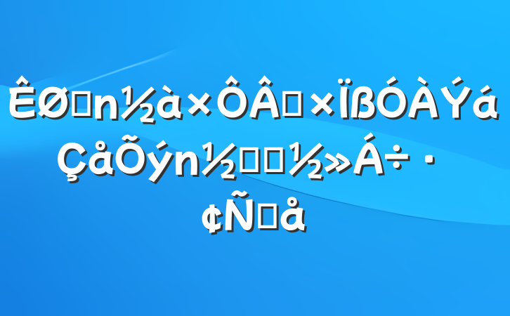 סɵ౾ɫԸ