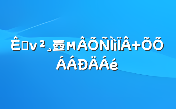ڿν壺 