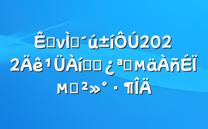 ڿνʦ2022ѧԺѧϵĽ