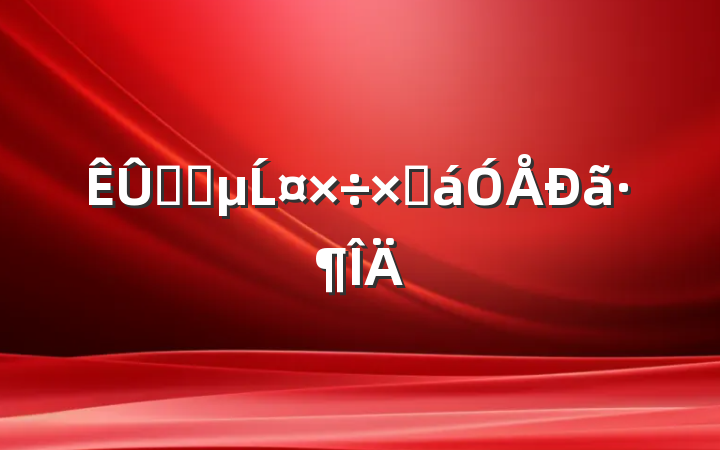 ƱԱĹܽ㷶