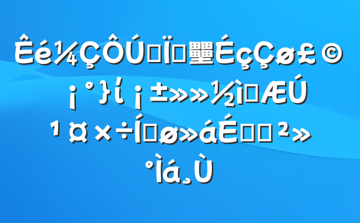 ȫش壨ίǰڹƽϵĽ