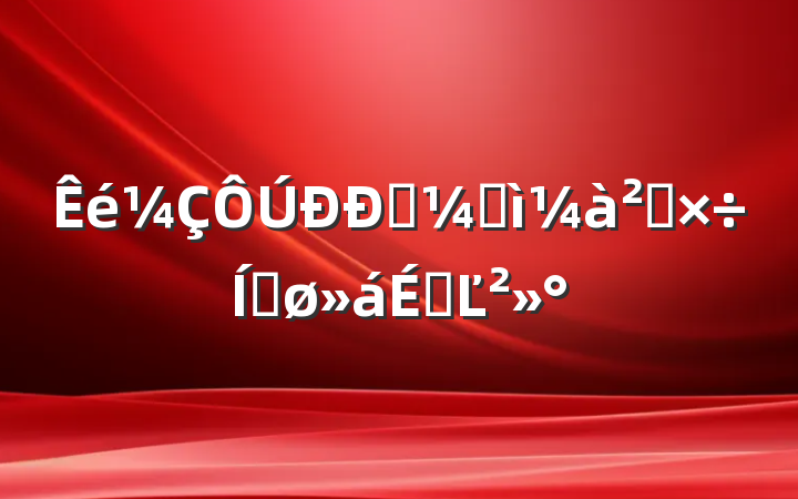 ҵͼ칤ƽϵĽ