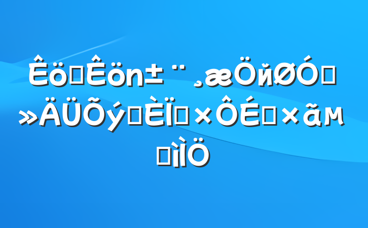 ְйڲȷʶļ