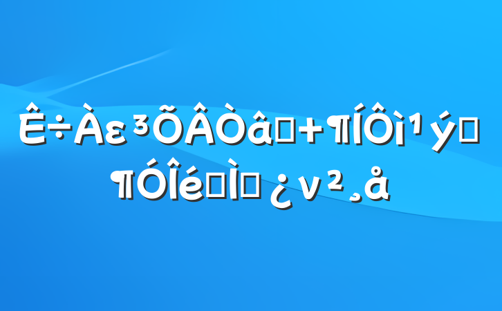 εʶ Ӳר⵳ν
