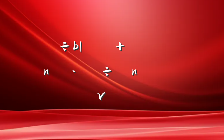 üҷ ν