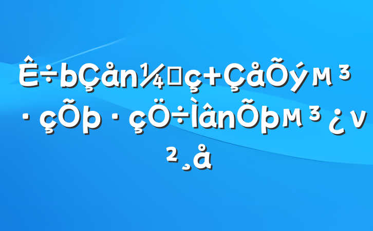 ҷ ν