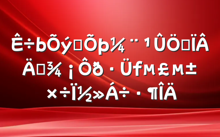 ȷҳְΪ