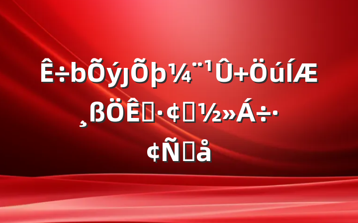 ȷ ƸչԸ