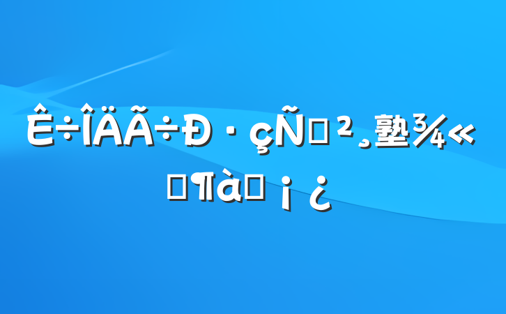 ·ݽ塾Ʒƪ