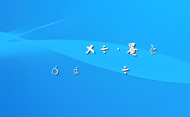 ݾȫ罨ƽϵĽ