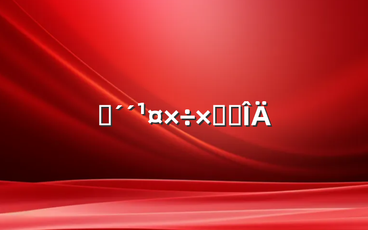 ˫ܽ᷶
