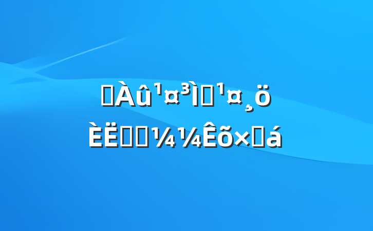 ˮʩרҵܽ