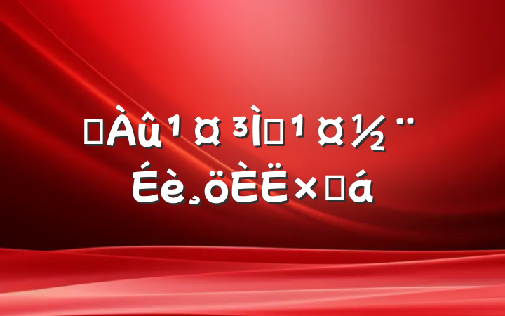 ˮʩܽ