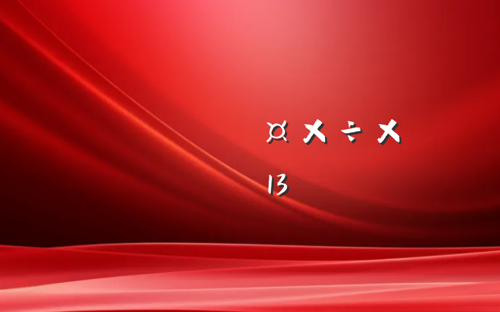 ˮԱ˹ܽᣨ13ƪ