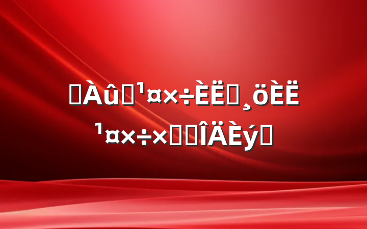 ˮվԱ˹ܽ᷶ƪ
