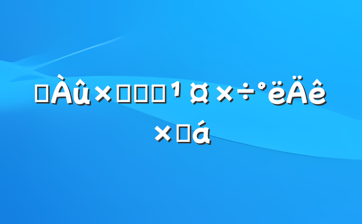 ˮۺϼලܽ