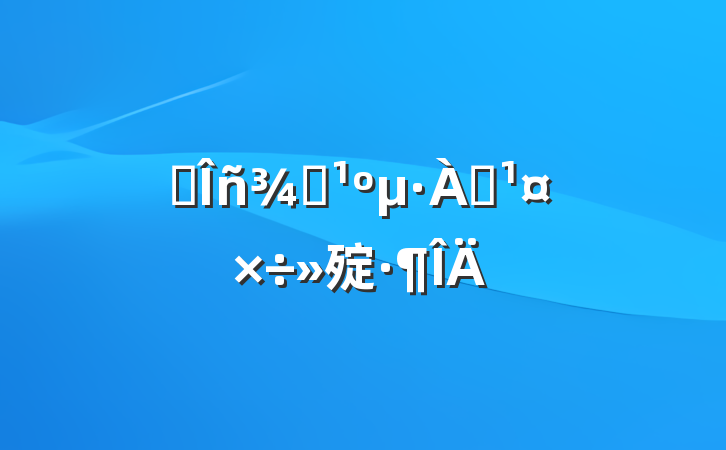 ˮֿѴ㱨