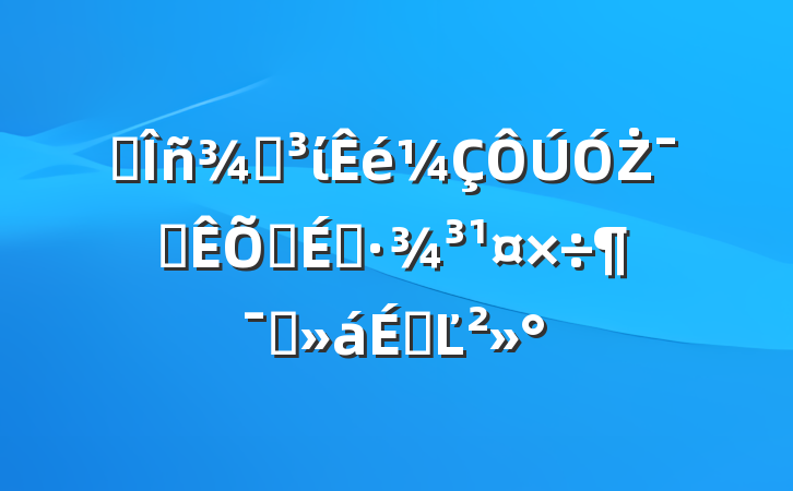 ˰ֵίŻ˰Ӫ̻ԱϵĽ