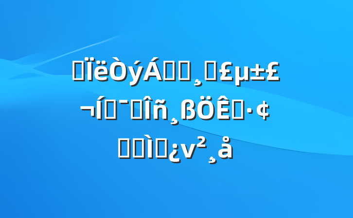 ˼죬ʵɵƶҵչר⵳ν