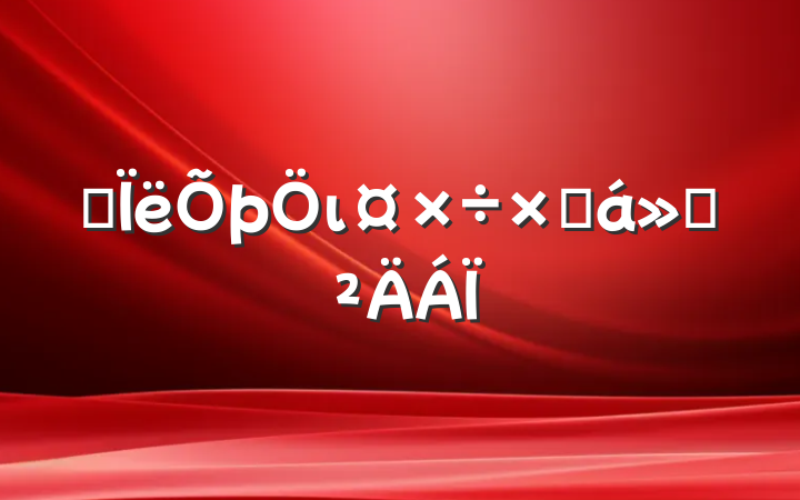 ˼ιܽ㱨