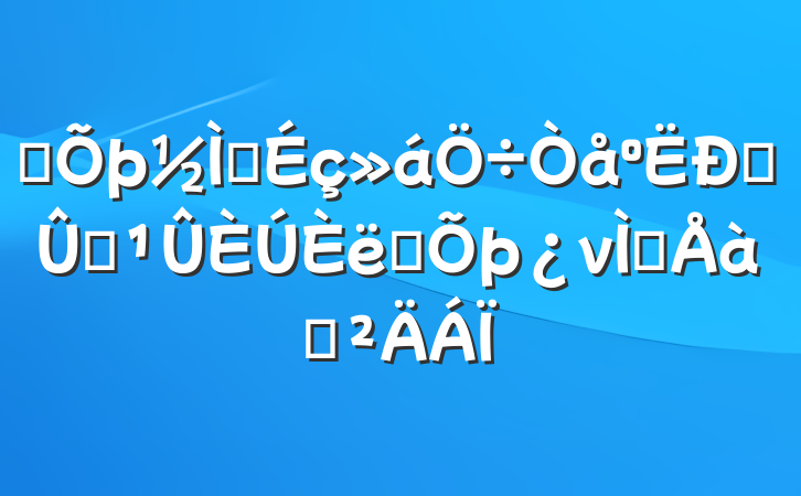 ˼ʦļֵ˼νѧѵ