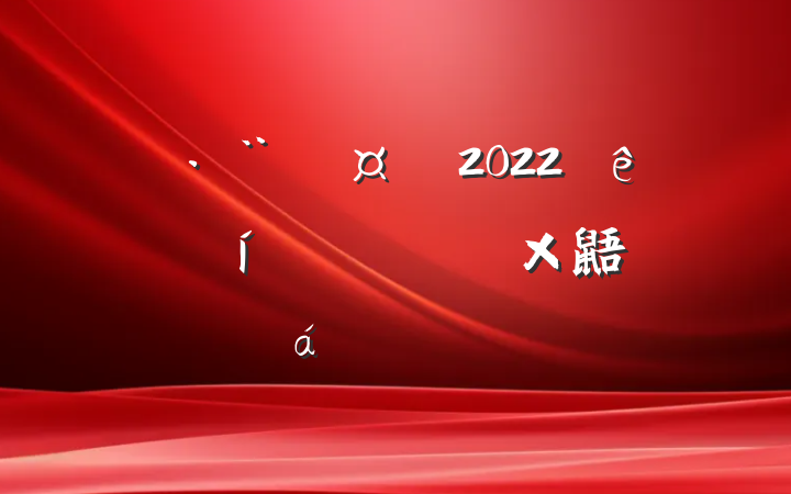 ˾ֳ2022ίѧϰ鼯ѧϰϵķԷ