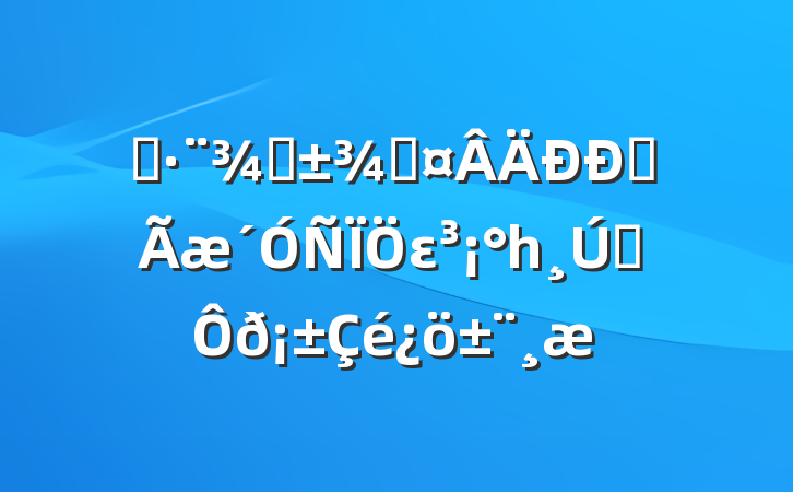 ˾ֳָȫεһ˫