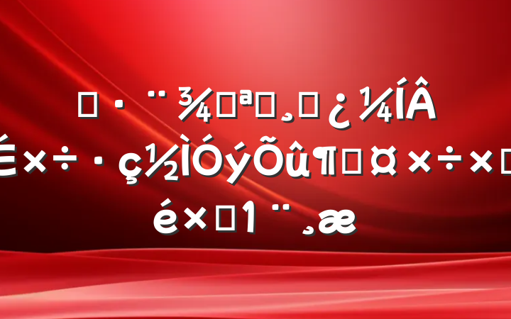 ˾ֿչɲٹԲԾ