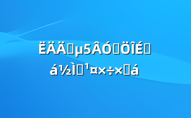 꼶뷨ϲѧܽ