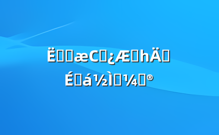ս̰Сѧѧһ꼶ϲѧƻ