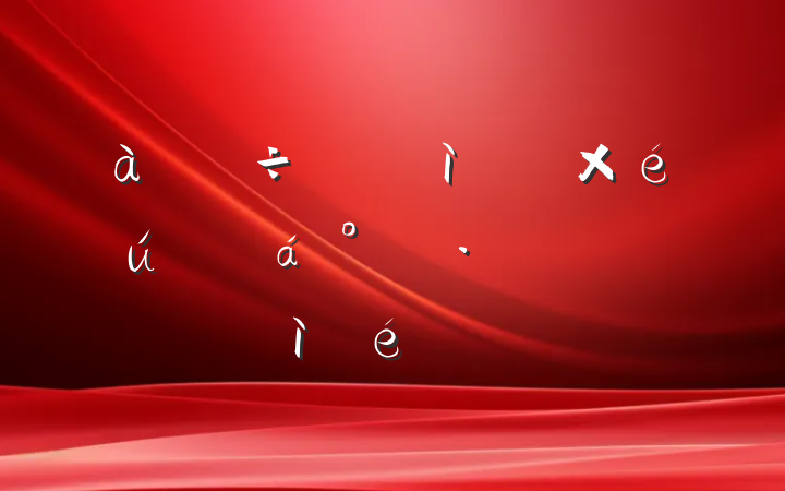 Ӱר֯˸ռ