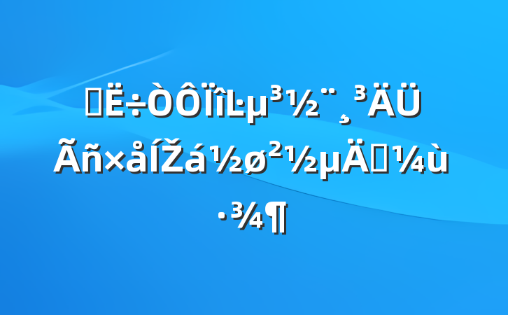 ̽ĿŽʵ·