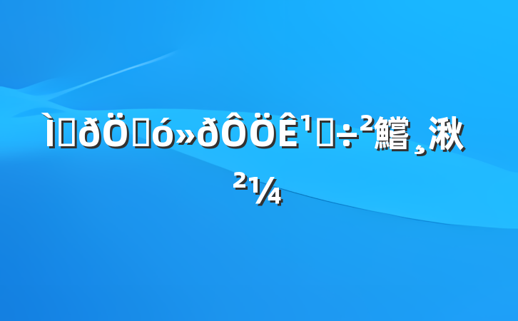 رش¹ʵ鱨湫
