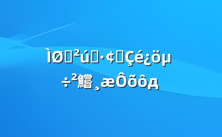 ɫҵչ鱨ôд