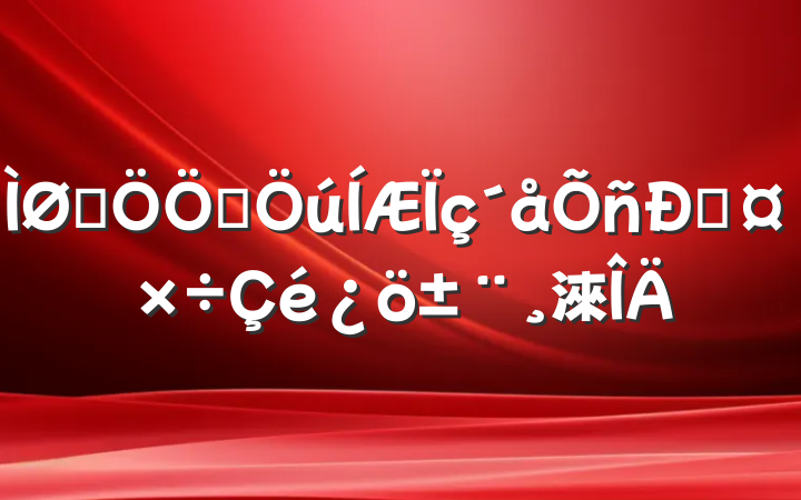 ɫֲ˹淶