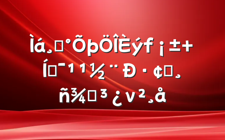 ߡ ƶ·չֵν