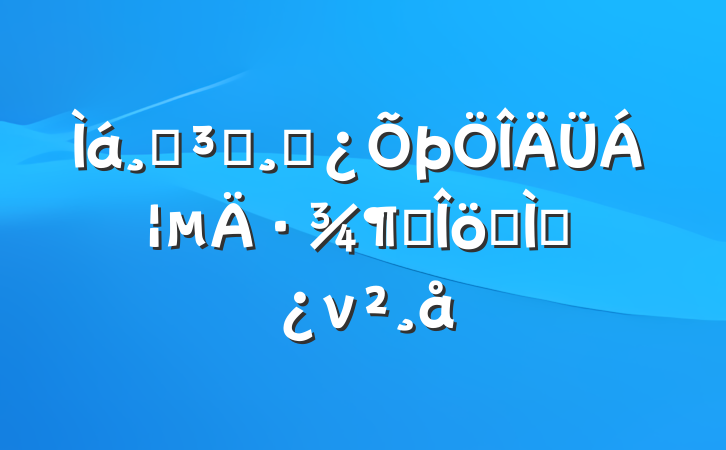 ߵԱɲ·̽ר⵳ν