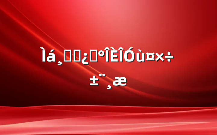 ߸ɲѡù