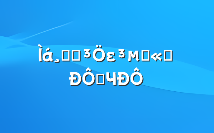 ߹ܵεľ׼ʵЧ