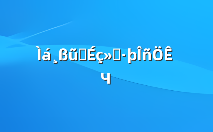 ũҵữЧ