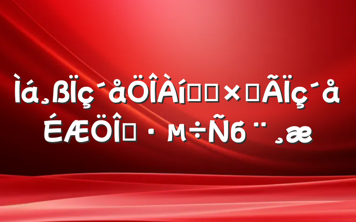 ˮƽߺ֮·б