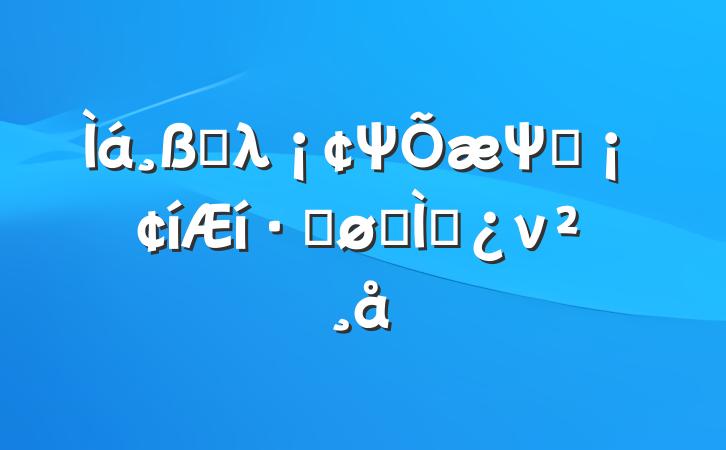 վλΨΨʵ·ܽר⵳ν
