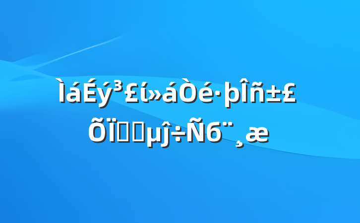 ίˮƽĵб