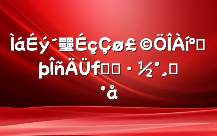 壨ͷʵʩģ