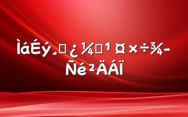 ɲල