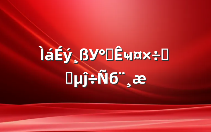 У칫ҹˮƽĵб
